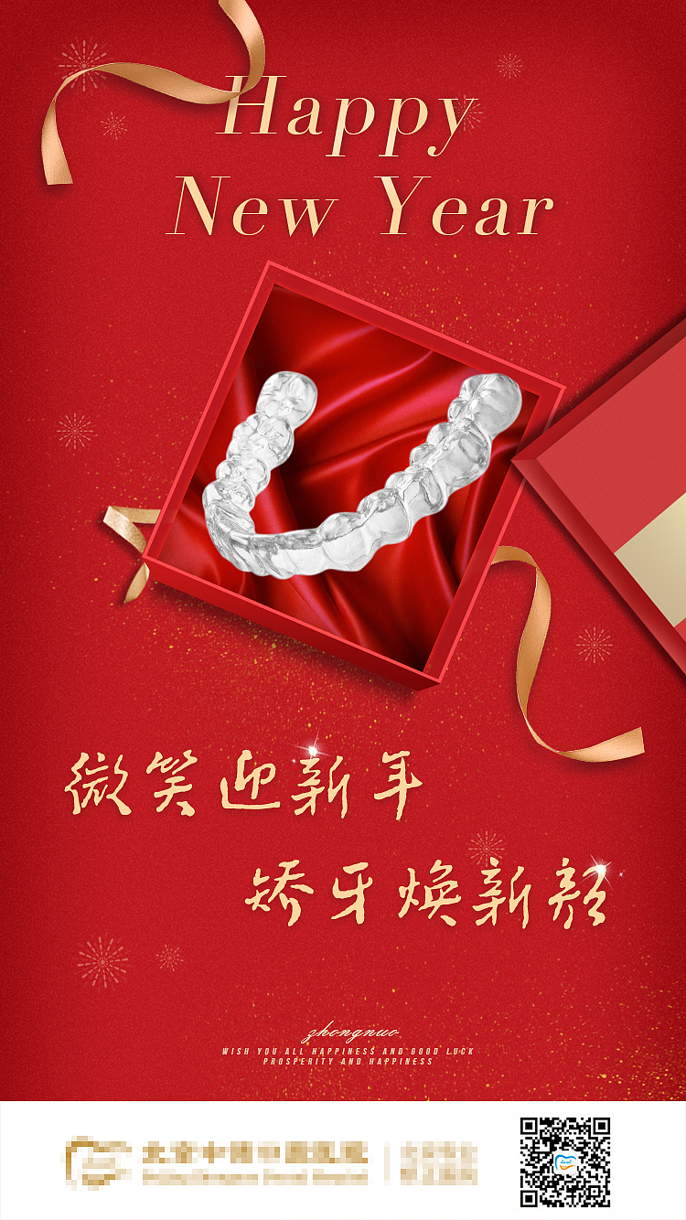 h5（图ZMjAyMzY3Mzc2） - 闪屏/壁纸 - 站酷设计师rusu原创素材 - 站酷ZCOOL