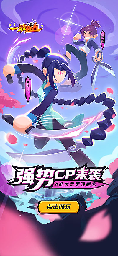 梅十三广告图（图ZMjY0ODUwMDAw） - 游戏原画 - 站酷设计师Z23829228原创素材 - 站酷ZCOOL