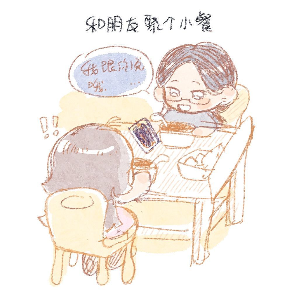 生活不止有诗和远方（图ZMzI1NDYzMDg4） - 短篇/格漫 - 站酷设计师suro恰饱饱原创素材 - 站酷ZCOOL