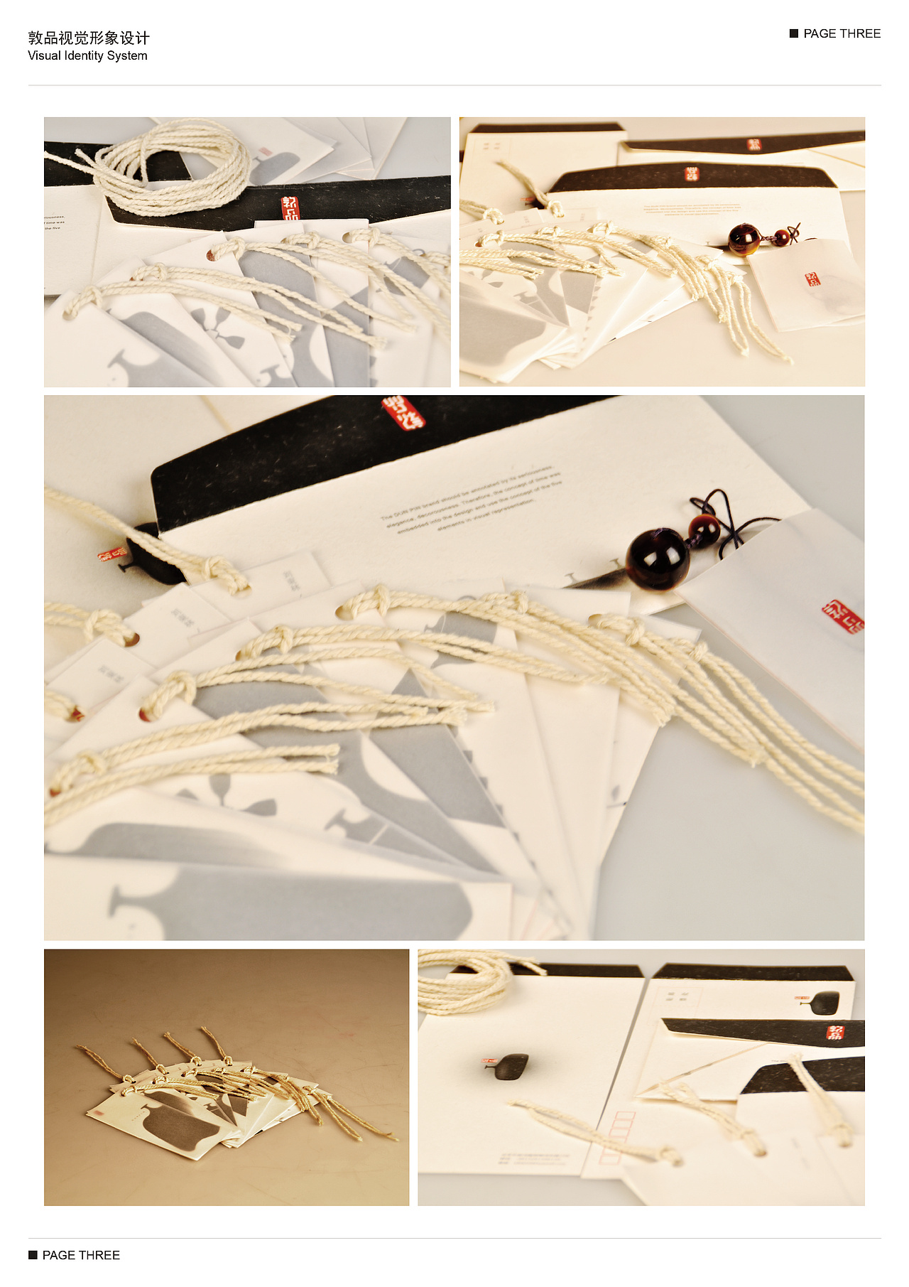 敦品VIS设计（图ZMTAxMjgyNzI=） - 品牌 - 站酷设计师青森原创素材 - 站酷ZCOOL