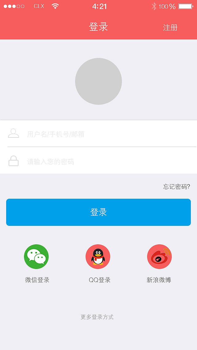 薄荷APP