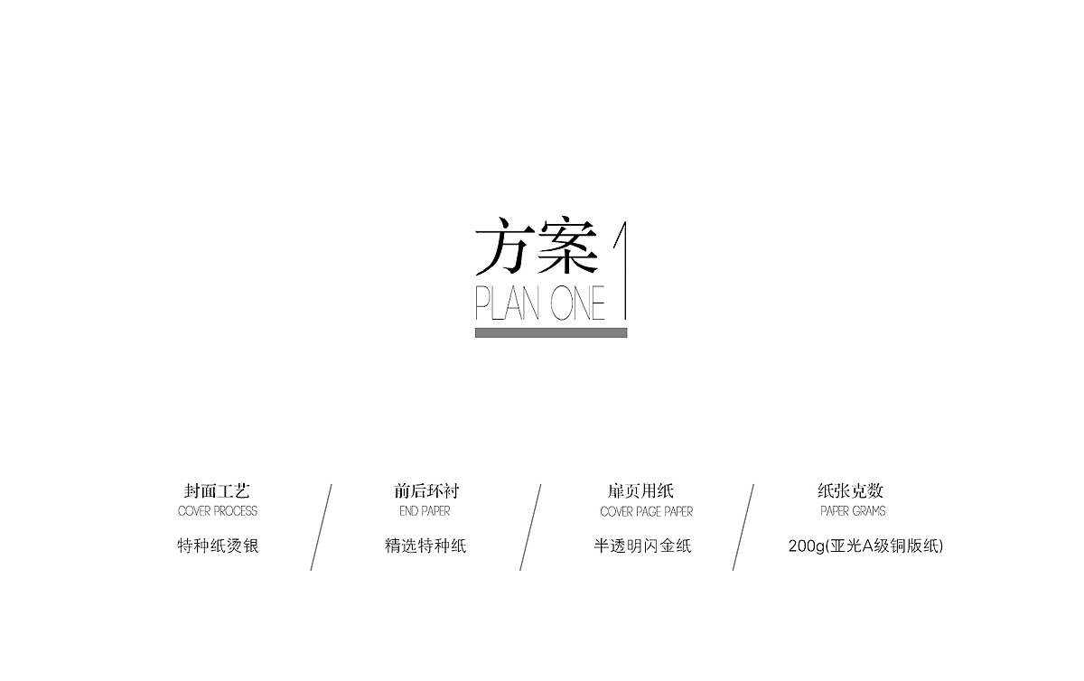 《诗画三明》画册2个提案源艺设计（图ZNTUxMjU0MDA=） - 书籍/画册 - 站酷设计师郑源华原创素材 - 站酷ZCOOL