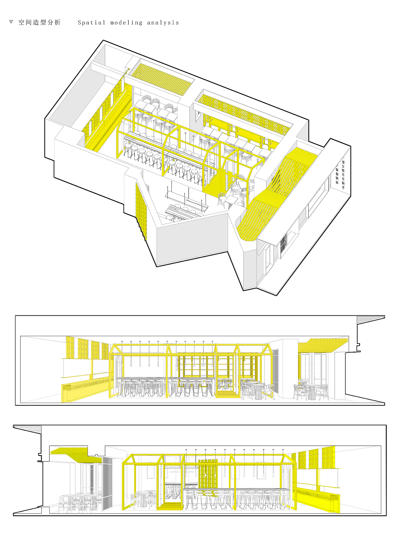 众舍 | zones 「湖北省黄石市 · 欢易小面餐厅」