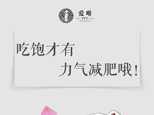 宣传图