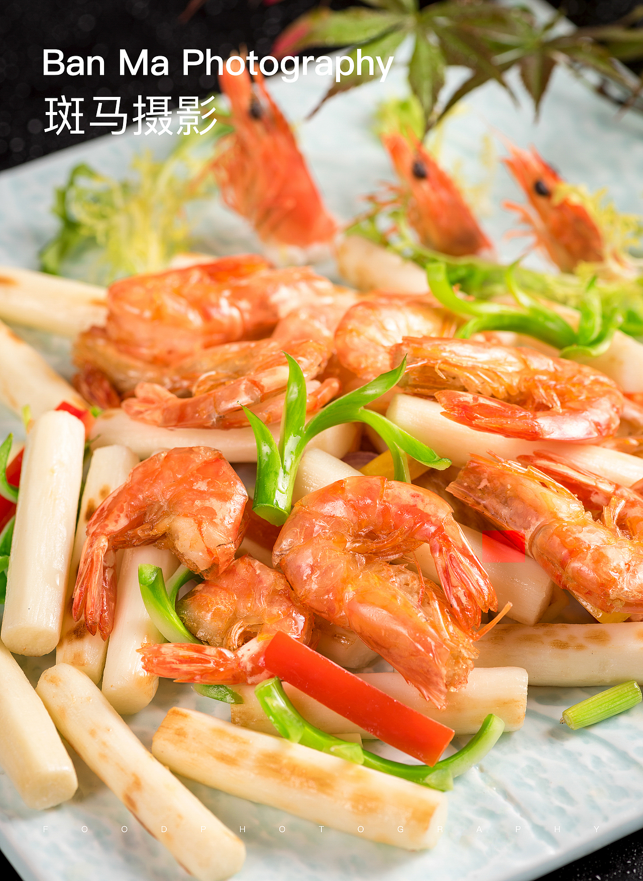 美食摄影酒店菜品拍摄