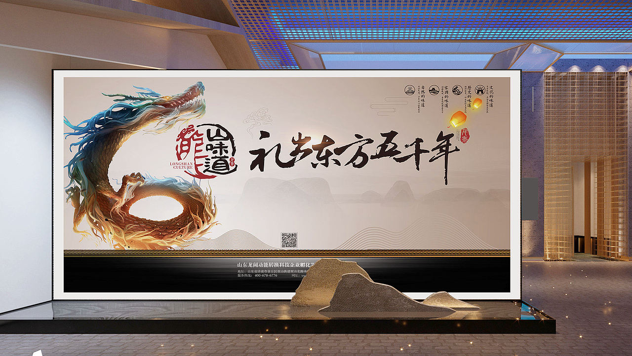 济南龙山味道与龙山贡米全案策划设计-太歌文化创意（图ZMTU1NzEwNjI4） - 包装 - 站酷设计师太歌创意原创素材 - 站酷ZCOOL