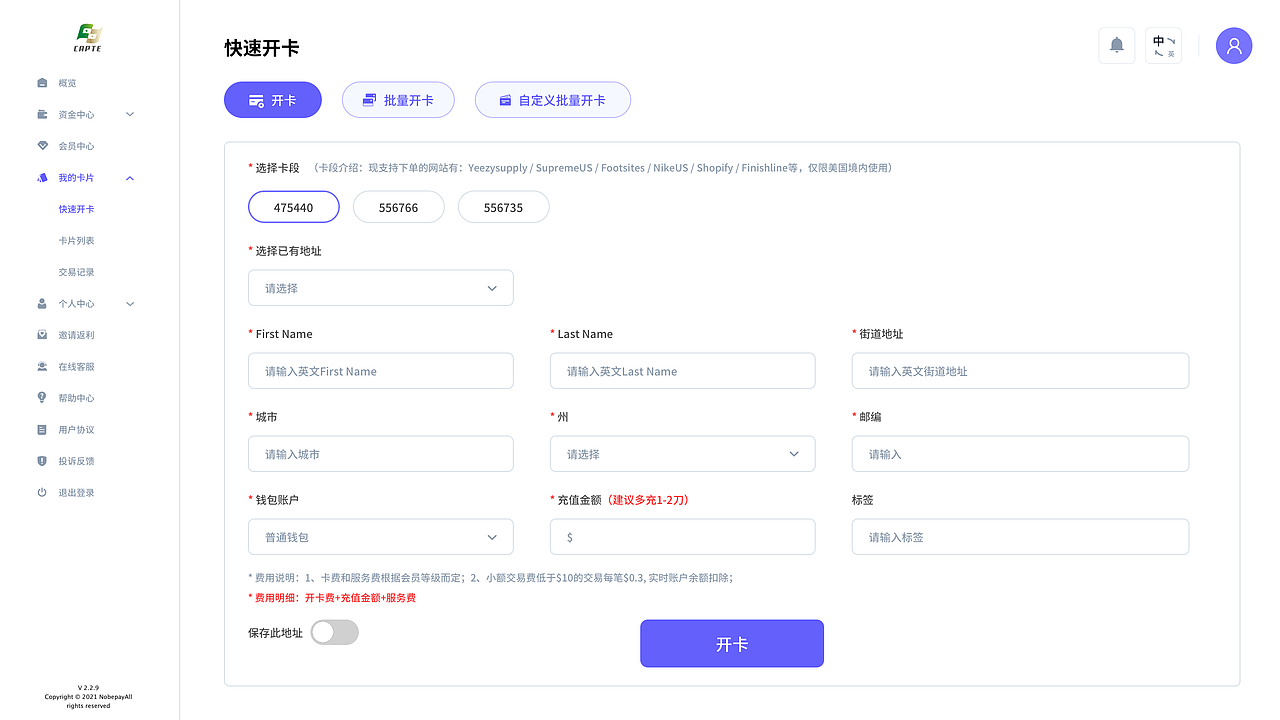 企业官网可视化UI设计｜支付类产品（图ZMjY3MjQzOTQ4） - 软件界面 - 站酷设计师云屿_UI设计师原创素材 - 站酷ZCOOL