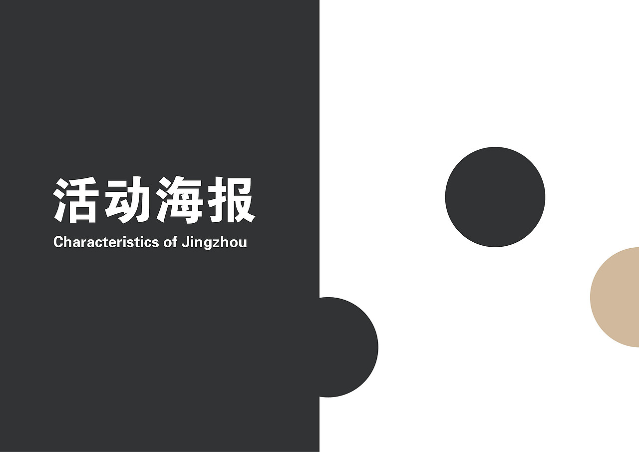 2021年绿地酒店作品（图ZMjcwOTcyMTI0） - 海报 - 站酷设计师插画燕子原创素材 - 站酷ZCOOL