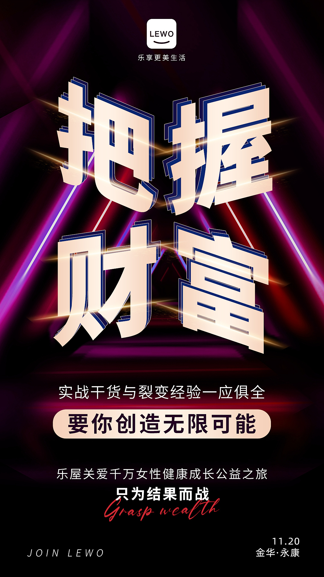 营销海报（图ZMjc3MTIwOTMy） - 海报 - 站酷设计师Oct_马先生原创素材 - 站酷ZCOOL