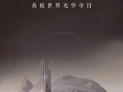 2021地产小雪节气借势海报合集-103P