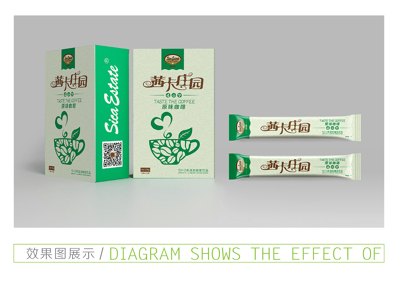 记录自己，超越过去（图ZMzc1MjQ0ODA=） - 包装 - 站酷设计师seven夏天原创素材 - 站酷ZCOOL