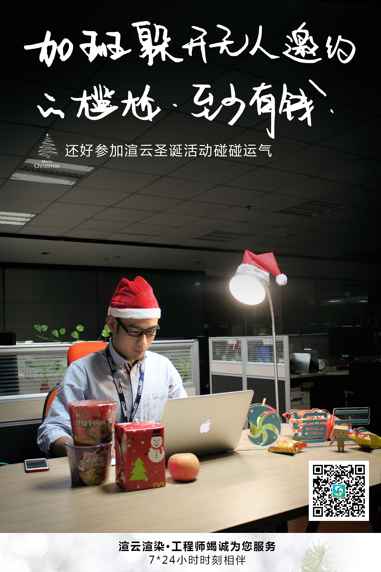 圣诞创意海报4P（图ZOTk4ODg0ODQ=） - 海报 - 站酷设计师旋转的花苗原创素材 - 站酷ZCOOL