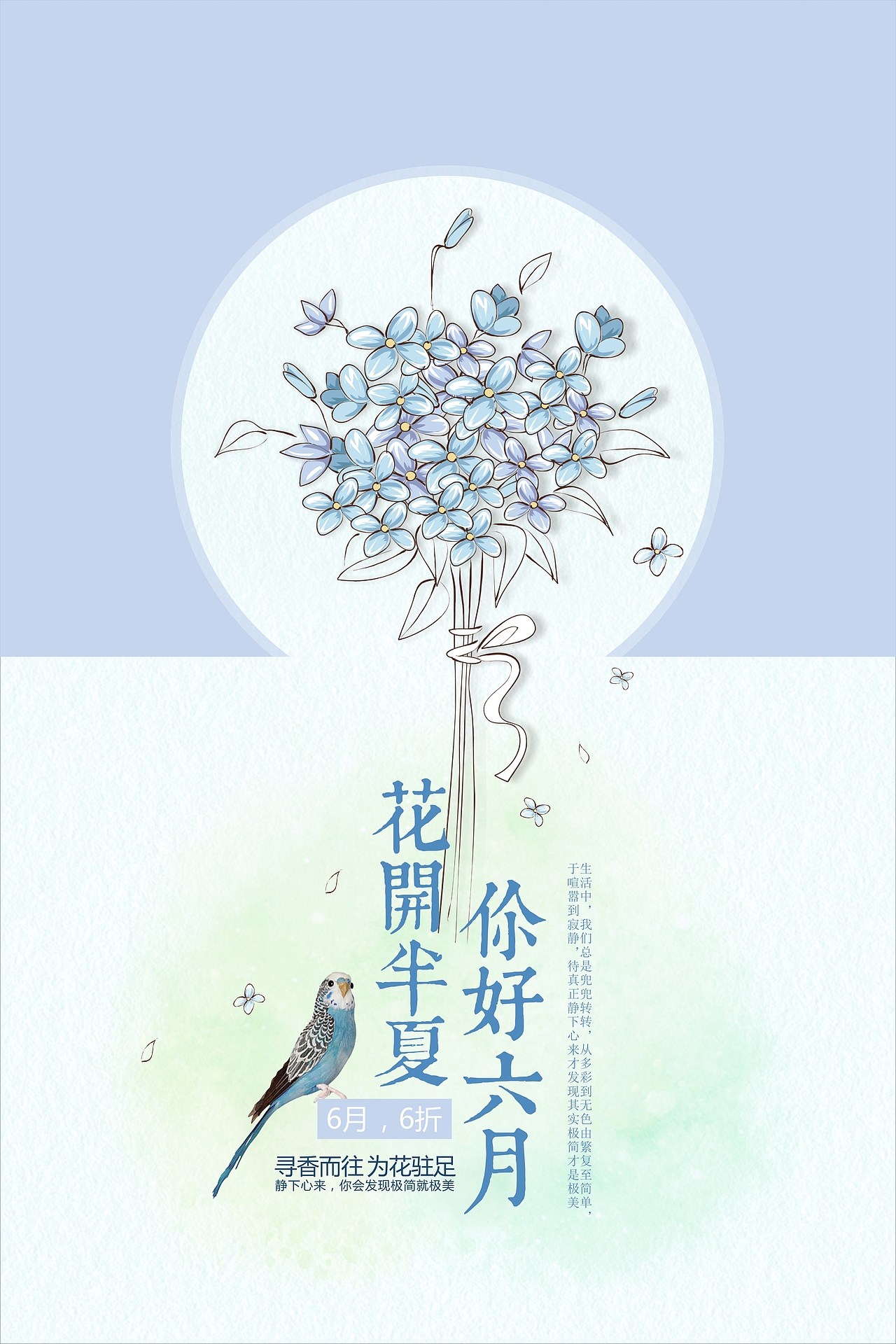 一些海报（图ZMTc3NzQzMTY4） - 海报 - 站酷设计师Z97939081原创素材 - 站酷ZCOOL