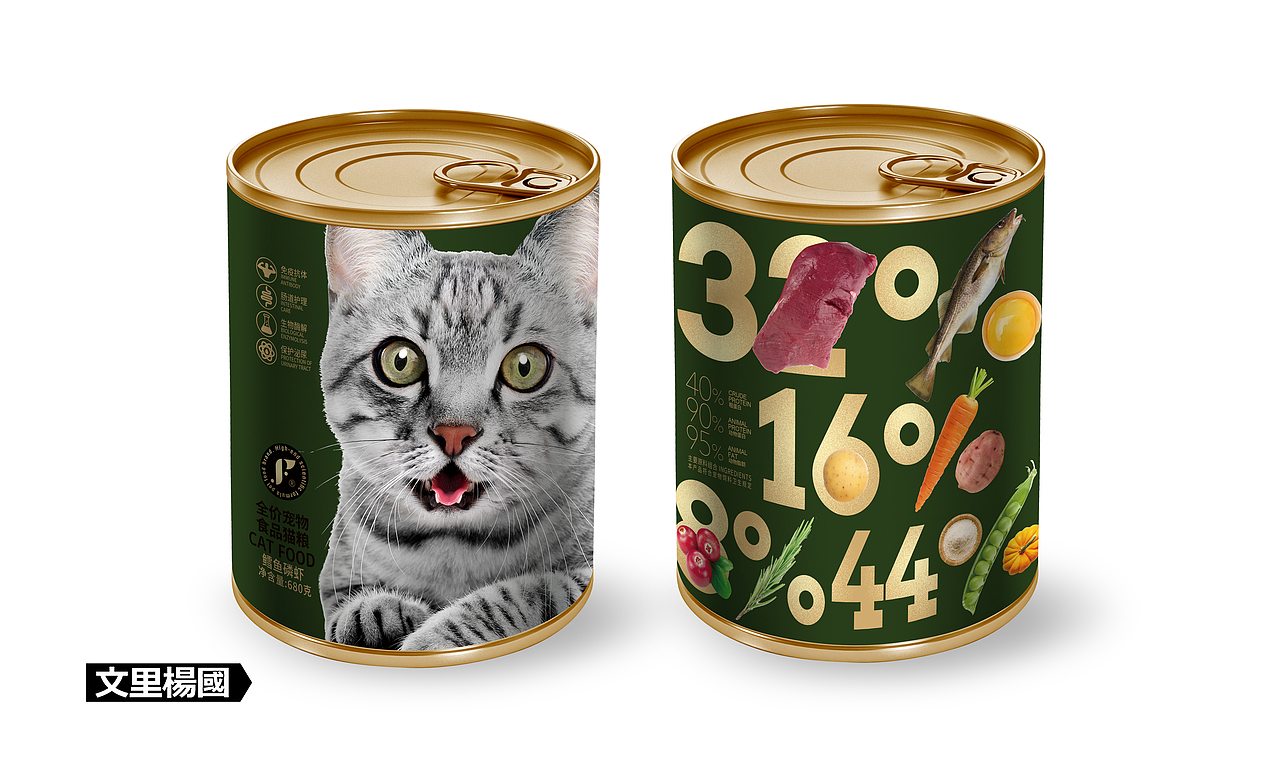 文里杨国.猫粮-原创食品包装设计（图ZMjc1NjE2MDE2） - 包装 - 站酷设计师wenliyangguo原创素材 - 站酷ZCOOL