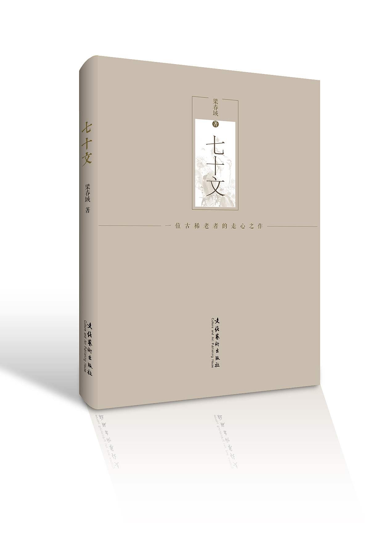 书刊封面类（图ZNDcwNjcyNjQ=） - 书籍/画册 - 站酷设计师w239165658原创素材 - 站酷ZCOOL