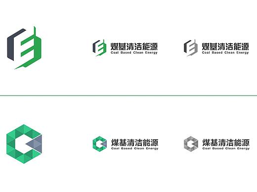 煤基清洁能源VI（个人主页-ZMjc5MjkxNDA=） - 品牌 - 站酷设计师某某某灰原创素材 - 站酷ZCOOL
