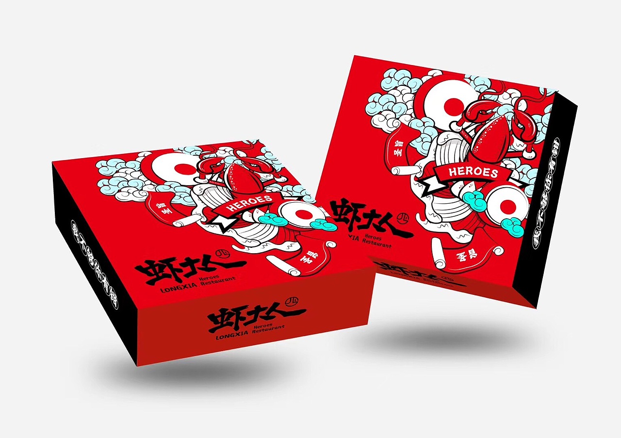 虾达人（图ZMTgzMzYxNjU2） - 品牌 - 站酷设计师weigegege原创素材 - 站酷ZCOOL