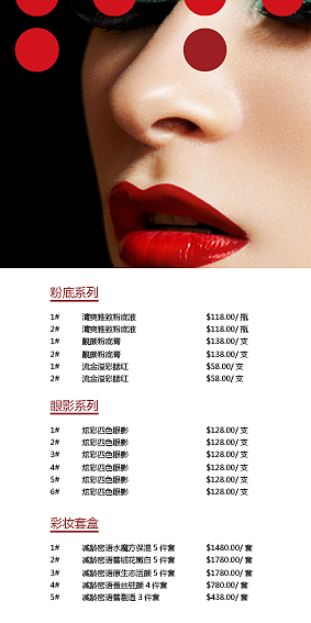 彩妆宣传页（图ZMTkxNjAyNzU2） - 海报 - 站酷设计师南苏江瘾原创素材 - 站酷ZCOOL