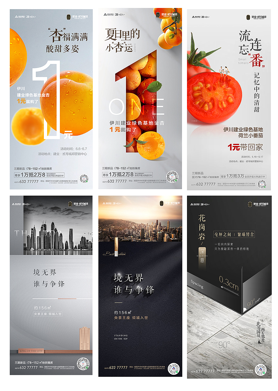 近期（图ZMjI1NjkxMTUy） - 海报 - 站酷设计师虎力大仙BadTiger原创素材 - 站酷ZCOOL