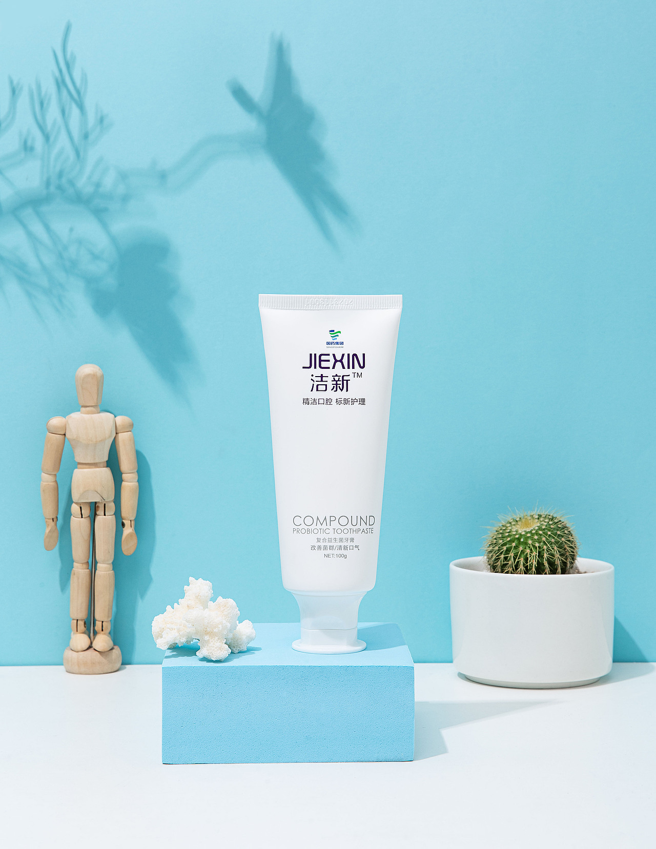 牙膏 ！（图ZMjY1NjAzMTU2） - 产品摄影 - 站酷设计师拿稳自己在说话原创素材 - 站酷ZCOOL