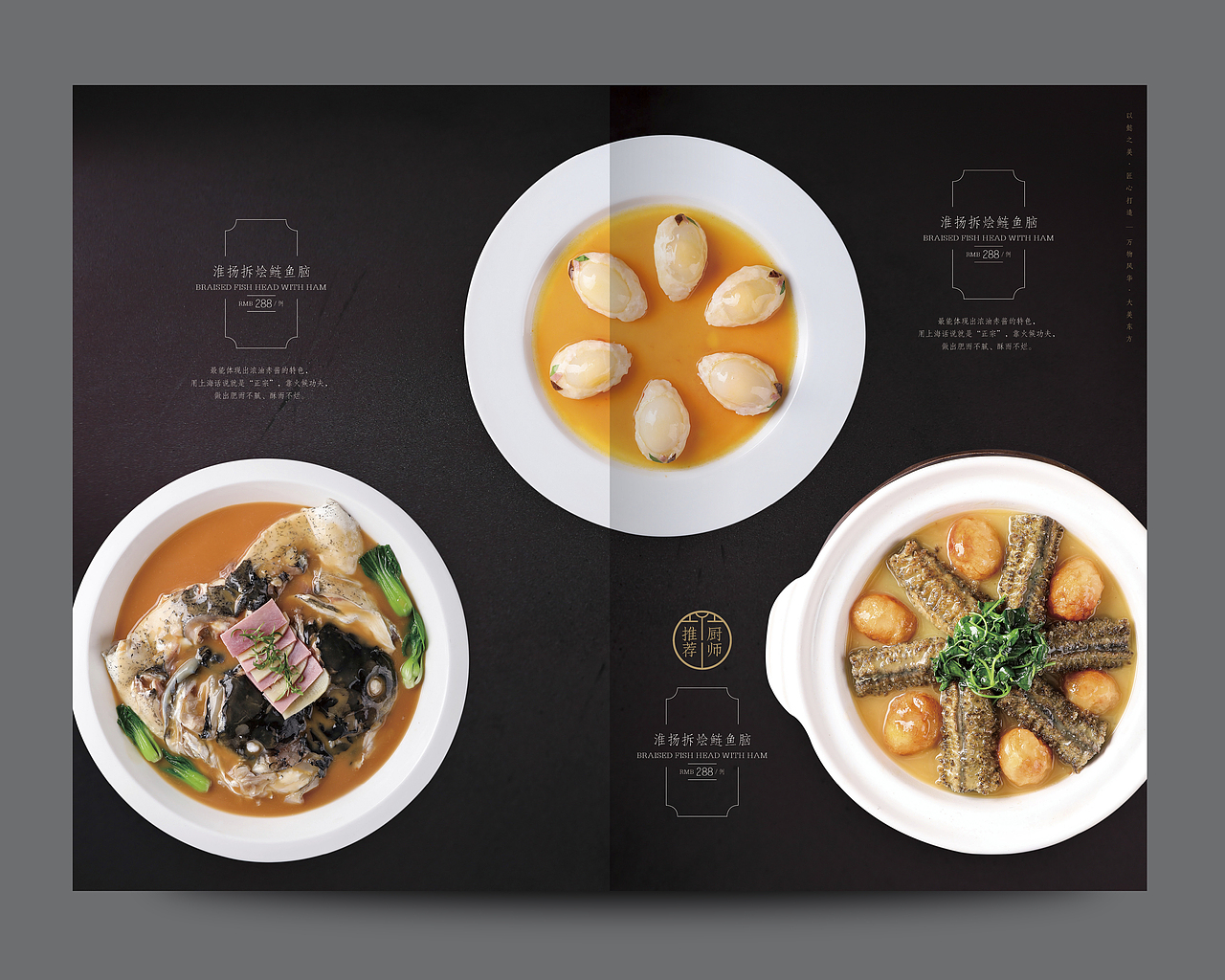 菜单设计（图ZMTYyNjQ2Njcy） - 其他平面 - 站酷设计师Smile624原创素材 - 站酷ZCOOL