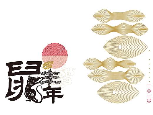 鼠兆丰年—剪纸图案及文创设计