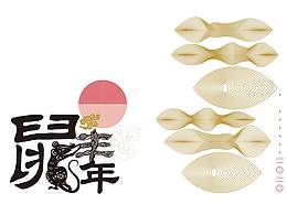剪纸