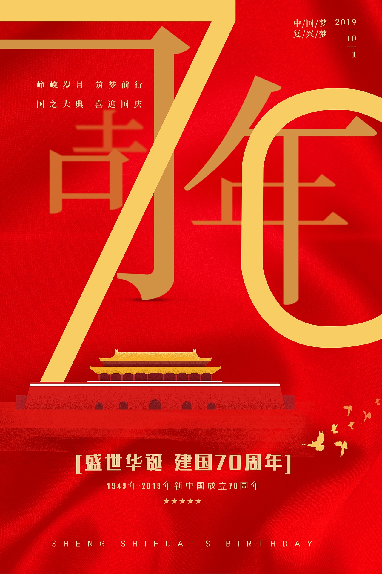 插画（图ZMjAxNjE2ODQ0） - 品牌 - 站酷设计师勇敢小憨豆原创素材 - 站酷ZCOOL