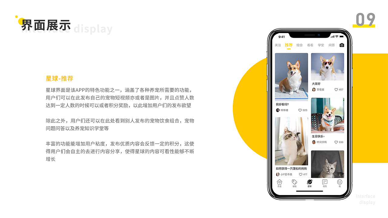 2019-2020 UI作品集（图ZMjA4NjA5MDQ4） - APP界面 - 站酷设计师抹茶要加冰原创素材 - 站酷ZCOOL