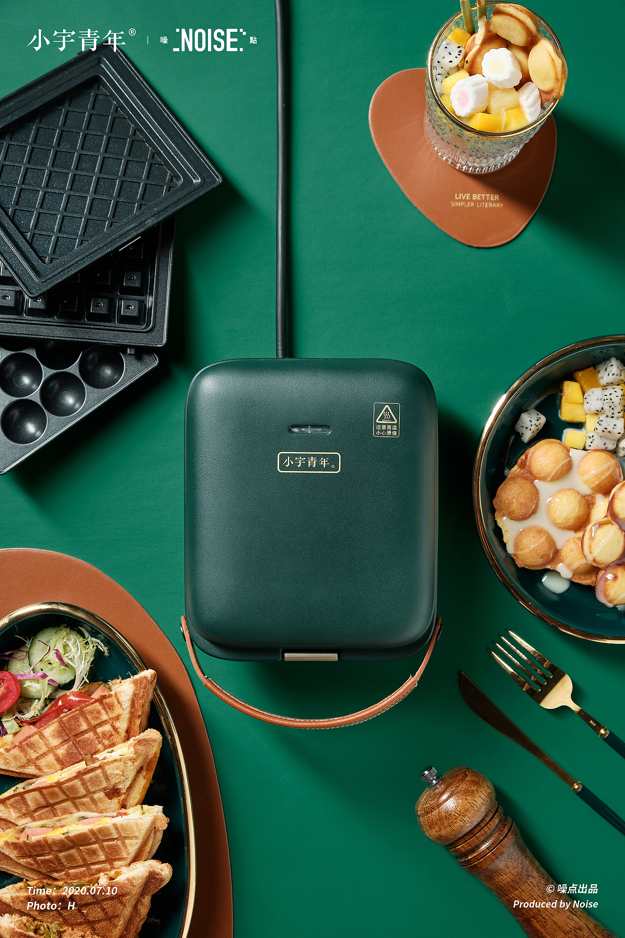 产品丨小宇青年三明治机（图ZMjE1ODI4MTA0） - 产品摄影 - 站酷设计师H视觉工作室原创素材 - 站酷ZCOOL