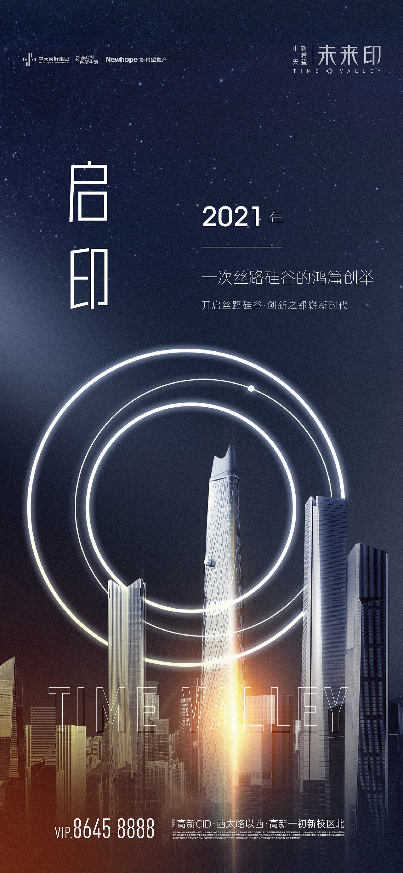 地产项目总结（图ZMjgyMDc4MzYw） - 海报 - 站酷设计师GOTO共途文化原创素材 - 站酷ZCOOL