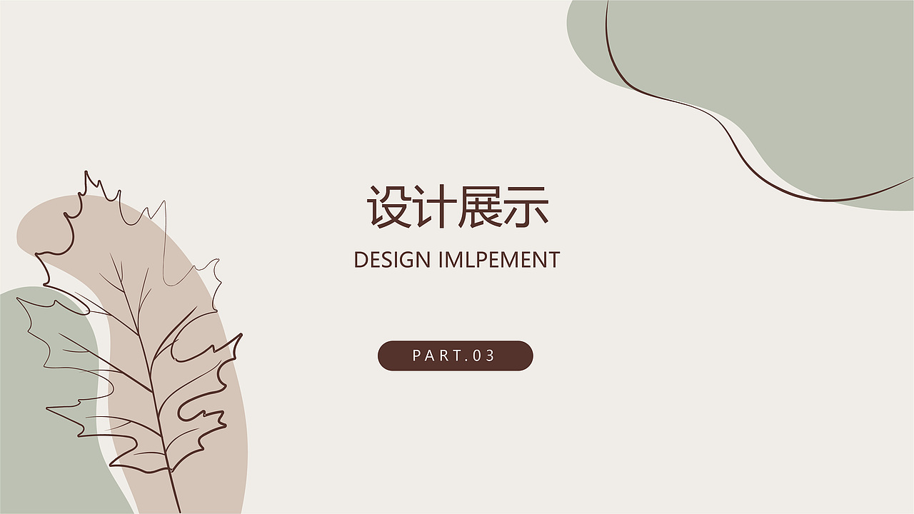 “钟”于遇见你