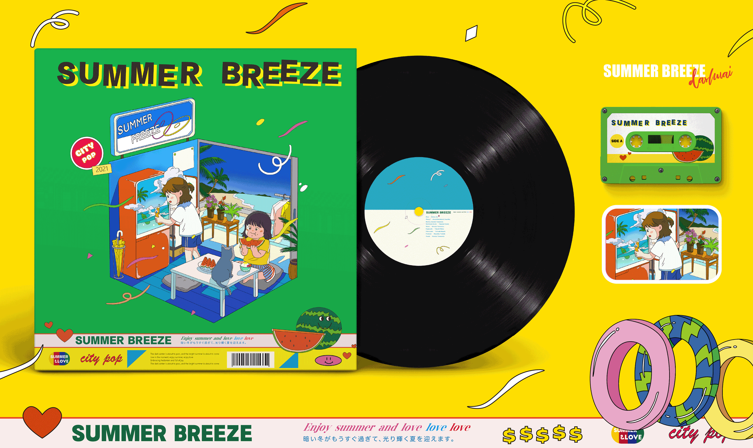 SUMMER BREEZE（图ZMzAyNjQ4ODQ4） - 商业插画 - 站酷设计师刘不急原创素材 - 站酷ZCOOL