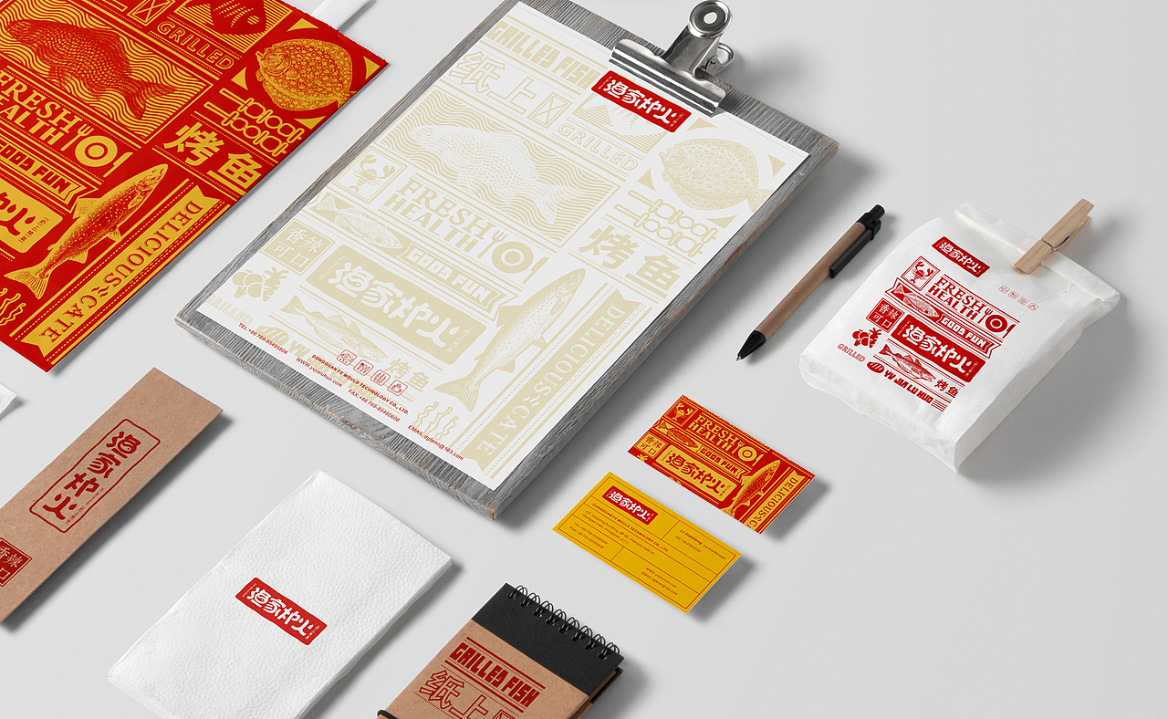 渔家炉火-餐饮品牌