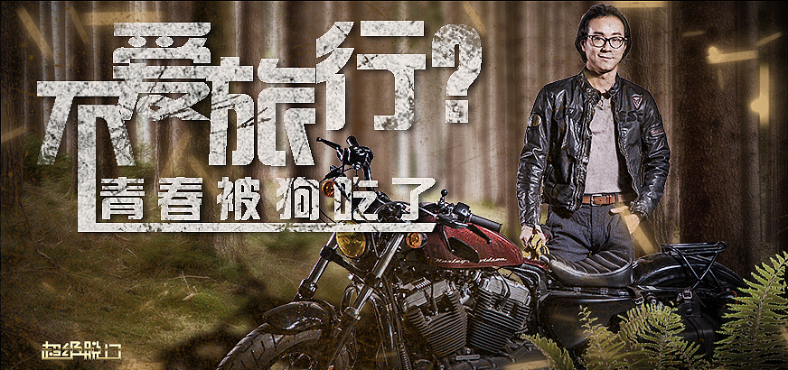 最近做的一些海报／banner（图ZNjA2MTM1OTY=） - 海报 - 站酷设计师猫阿菡原创素材 - 站酷ZCOOL