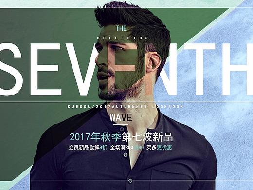 男装banner