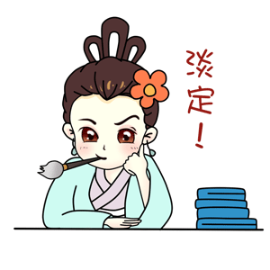 微信表情包定制（图ZMTQ3OTM1NDcy） - 网络表情 - 站酷设计师铭图文创原创素材 - 站酷ZCOOL