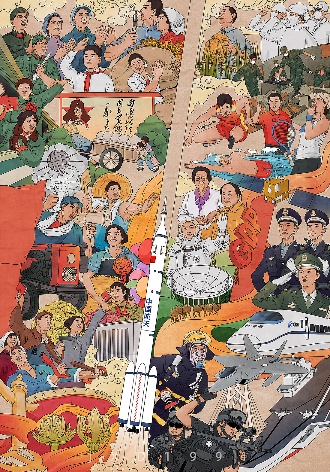 从改革开放到中国的发展,我们深感祖国的强大.