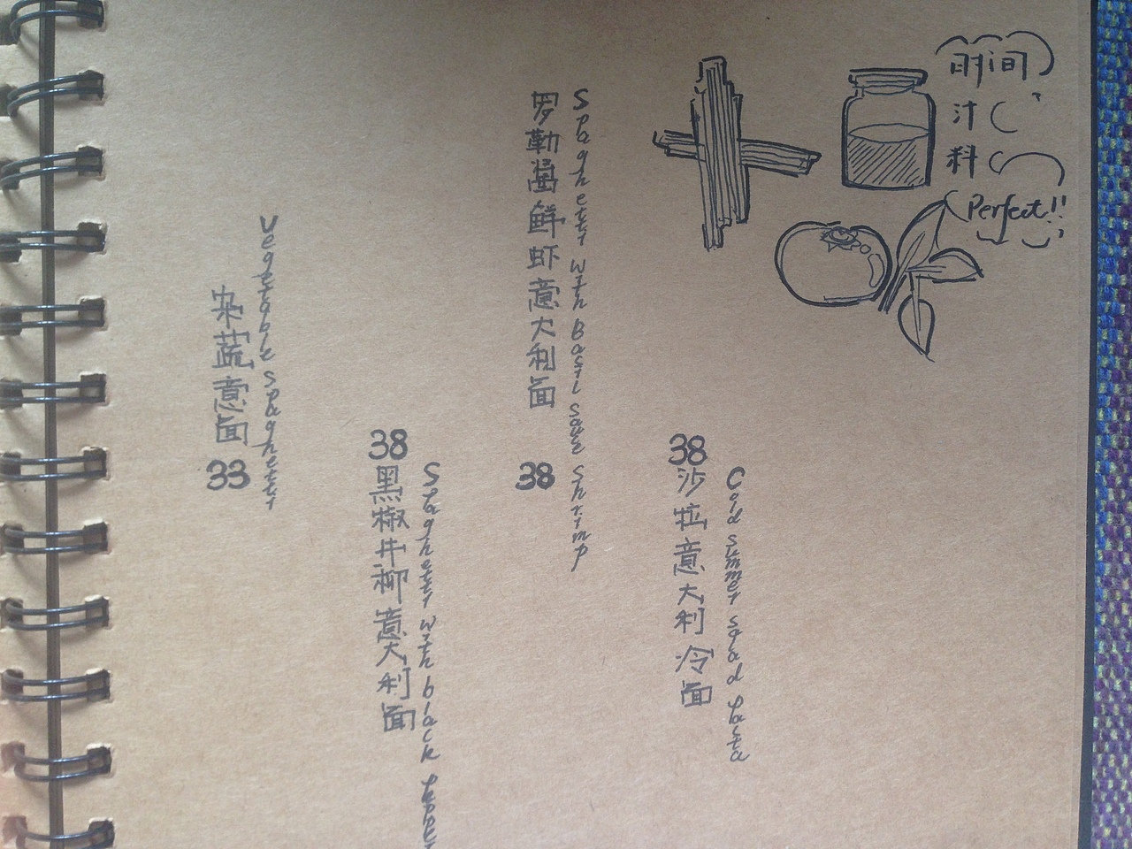 【手绘菜谱第三弹】素人甜品（图ZMjA0MzI2Njg=） - 商业插画 - 站酷设计师dami0910原创素材 - 站酷ZCOOL