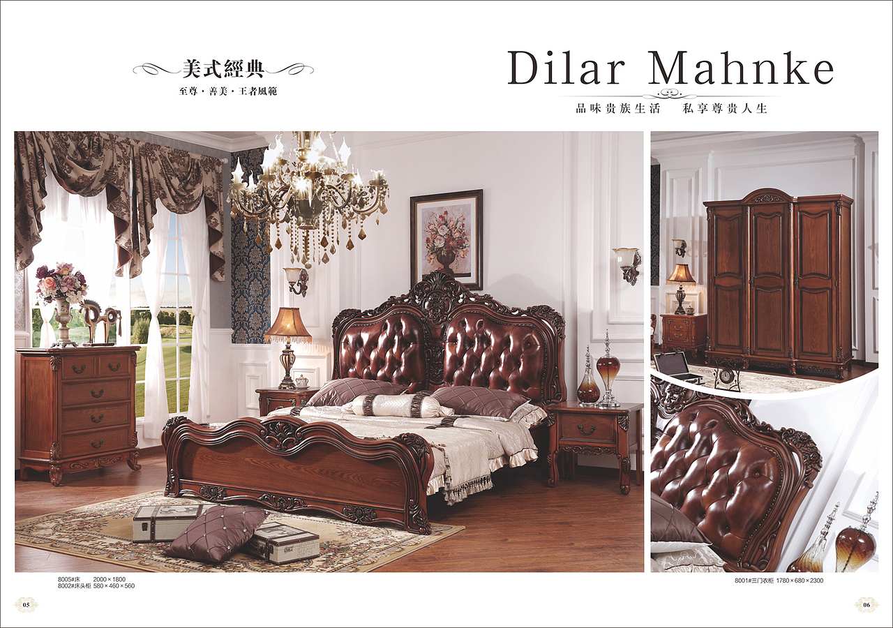 美式家具画册（图ZNjQ2OTA5MDQ=） - 书籍/画册 - 站酷设计师liu198356原创素材 - 站酷ZCOOL