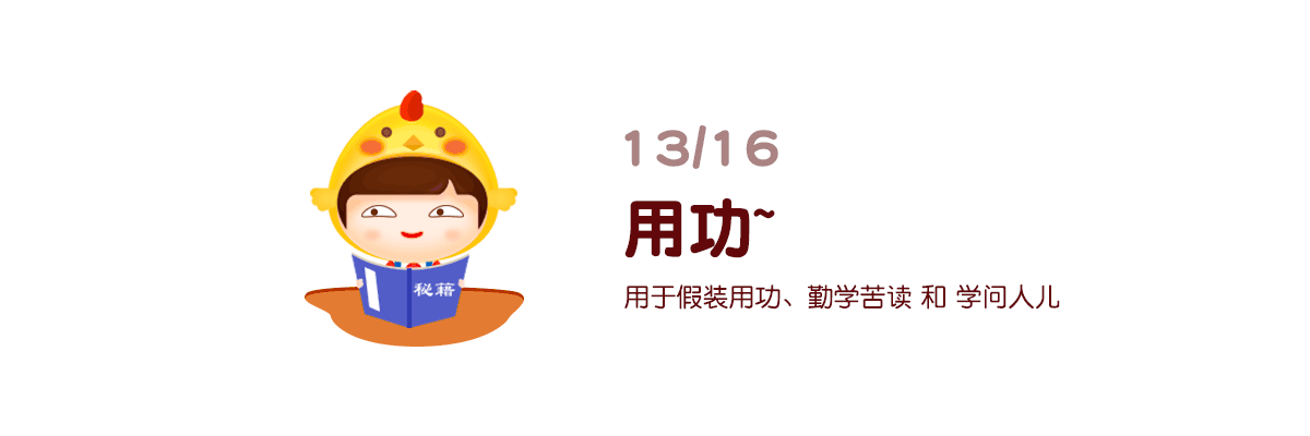 “豆宝贝”的日常 - 表情设计