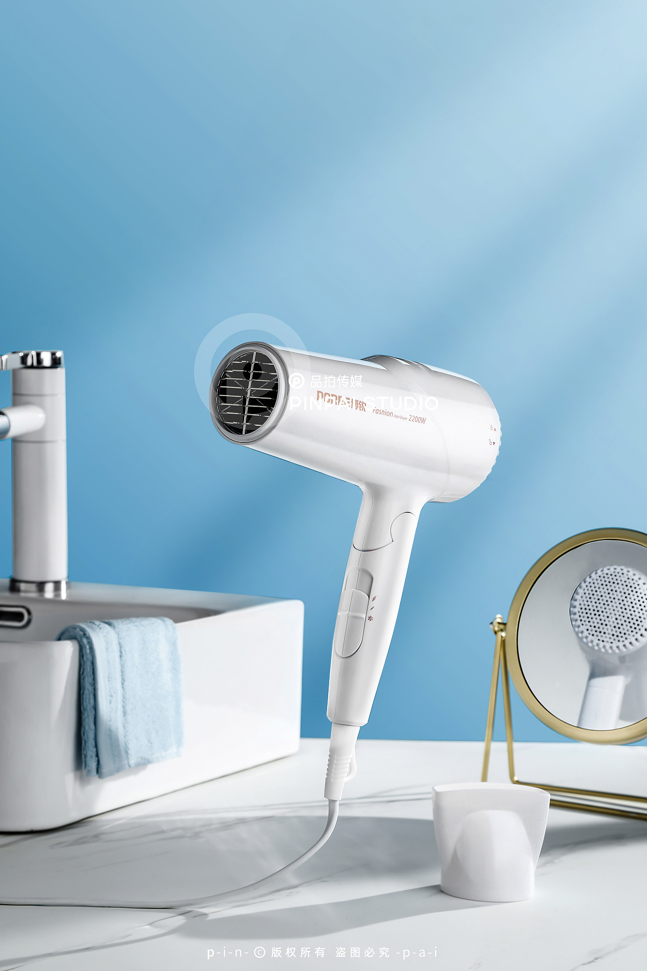 博锐吹风机|品拍传媒