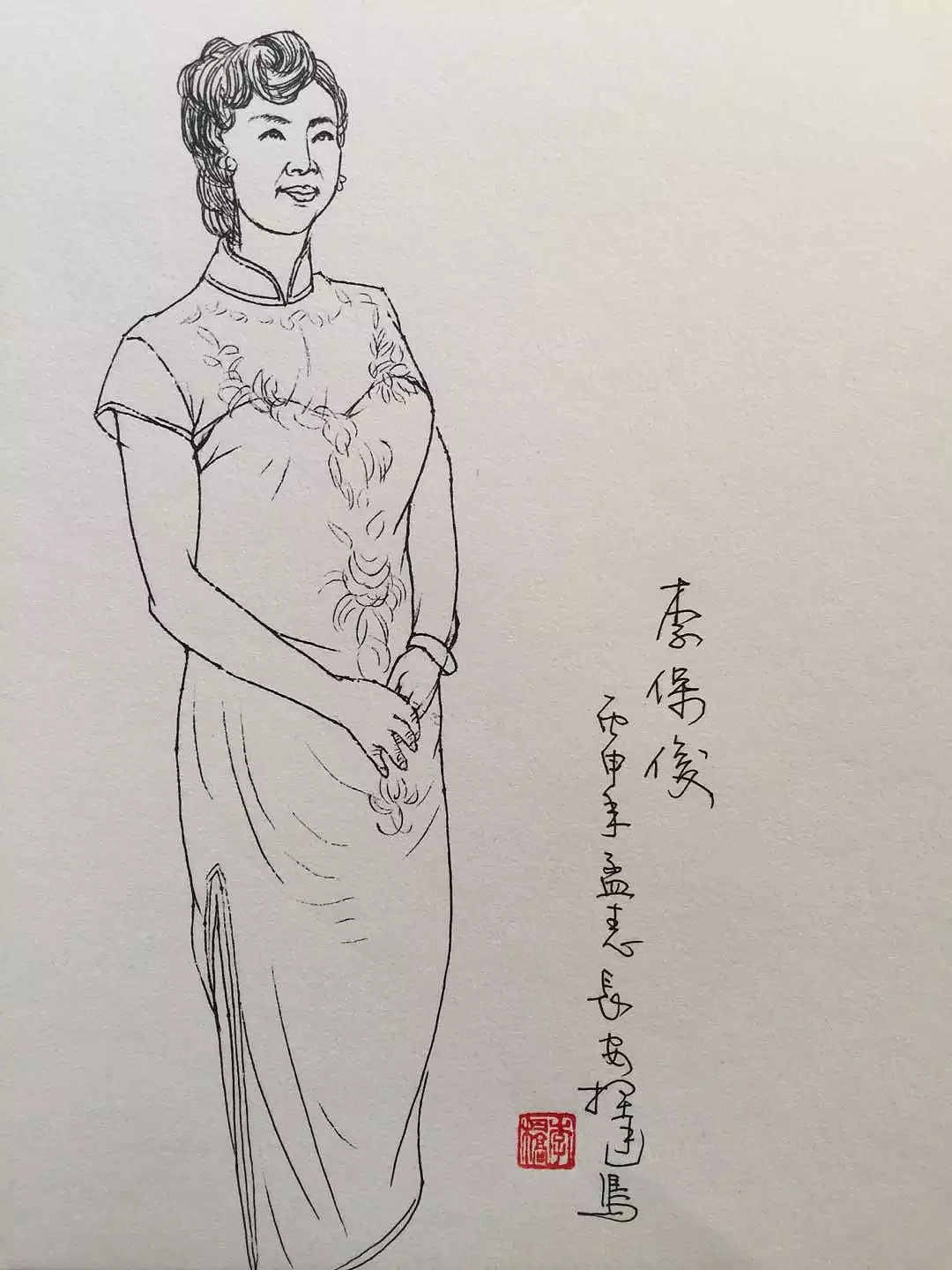 旗袍装人物动态速写