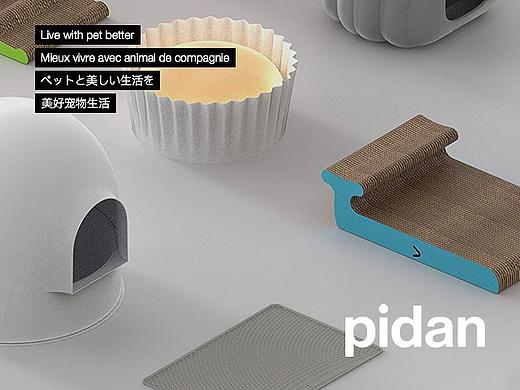 pidan「彼诞」redesign