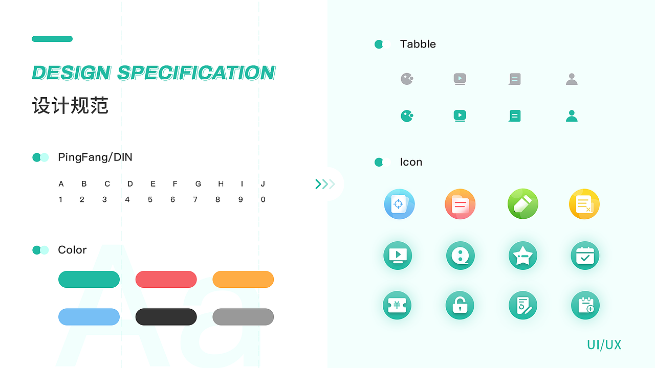 作品集（图ZMjQ2NjE2MDI4） - 交互/UE - 站酷设计师柏树Va原创素材 - 站酷ZCOOL