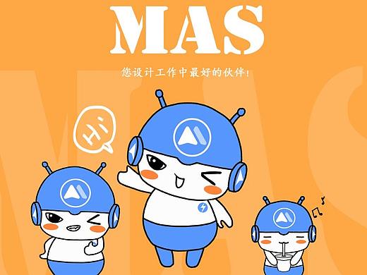 马斯，你最好的设计伙伴！（个人主页-ZNjAzMjIzMTY=） - IP形象 - 站酷设计师白灼_zhuo原创素材 - 站酷ZCOOL