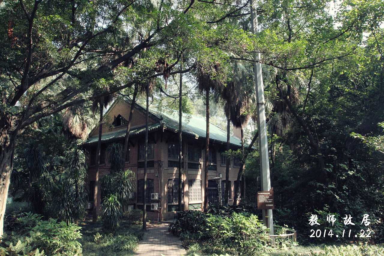 追忆那年的广州