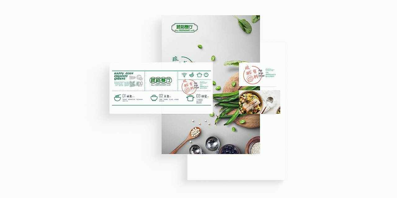 品牌形象案例（图ZMTAyODA5OTQ0） - 品牌 - 站酷设计师千邑登明原创素材 - 站酷ZCOOL