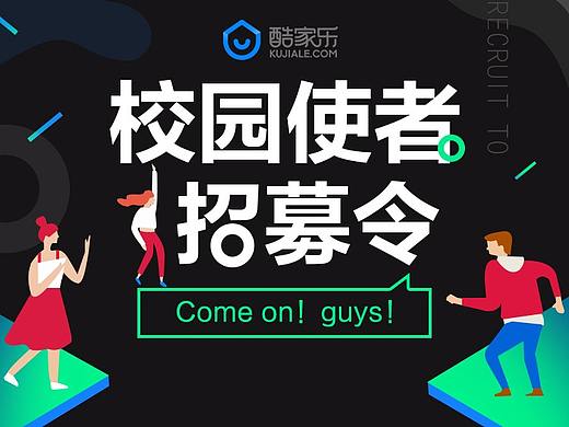 H5活动说明页