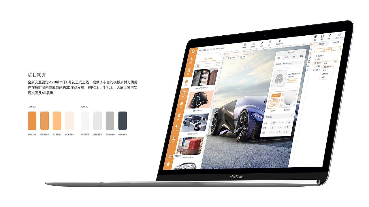 Shawn0315更新作品集（图ZMTUwMzMyMzMy） - 软件界面 - 站酷设计师Shawnprince原创素材 - 站酷ZCOOL